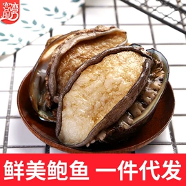 水产干货类;鱼类;鲜活水产