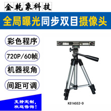 ȫ���ع��pĿ�z���^ ܇ҎAR0144�C��ҕ�� ��ɫ60��U3���������{