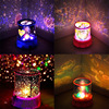 Starry sky, colorful projector, night light, lamp, Birthday gift