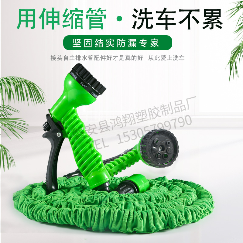 厂家直销高压洗车管伸缩胶管洗车管家用套装耐高温pvc管