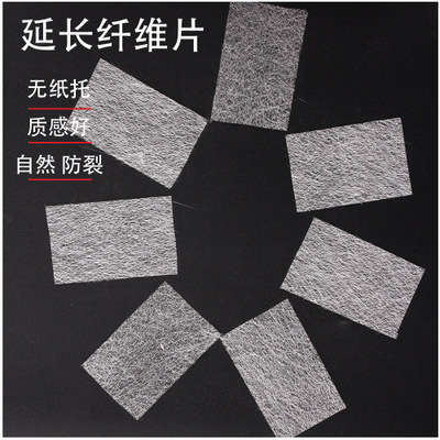 Nueva pieza de extensión de fibra de uñas transfronteriza extensión de fototerapia sin papel de fibra de vidrio de...