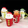 Ceramic Mark Cup Christmas Cup Personalized American Festival Gift Cup Santa Claus Elk Mark Cup Coffee Cup