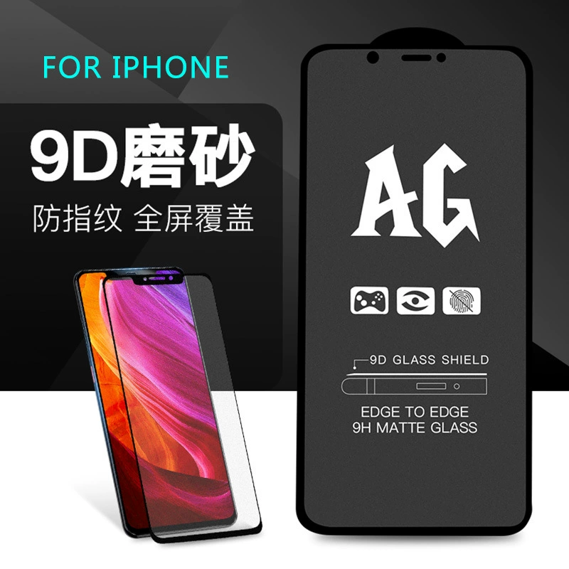 Подходит для Apple iPhone 15 матовое закалённое стекло AG полноэкранное, анти‑пальцевое, защита глаз, для iPhone XS Max