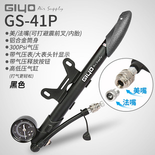 GIYO����߉�300PSI����������܇���Ͳ݆̥ǰ����ñ�y����