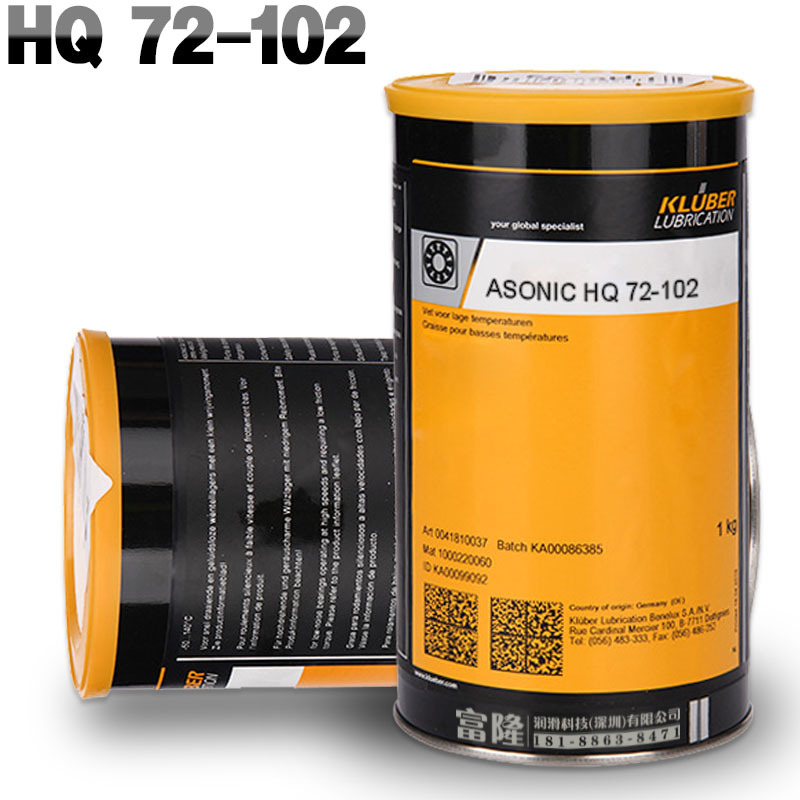 批发克鲁勃润滑脂ASONIC HQ 72-102低噪音滚动轴承高温润滑脂