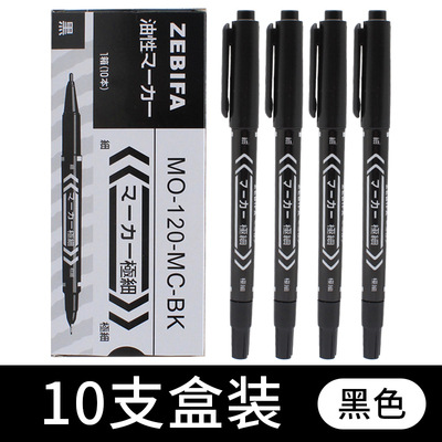ZEBIFA pequeño marcador de doble cabeza negro pluma de aceite de tinta de secado rápido Gancho marcador
