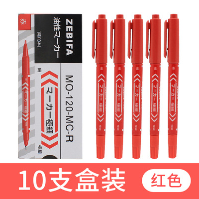 ZEBIFA pequeño marcador de doble cabeza negro pluma de aceite de tinta de secado rápido Gancho marcador