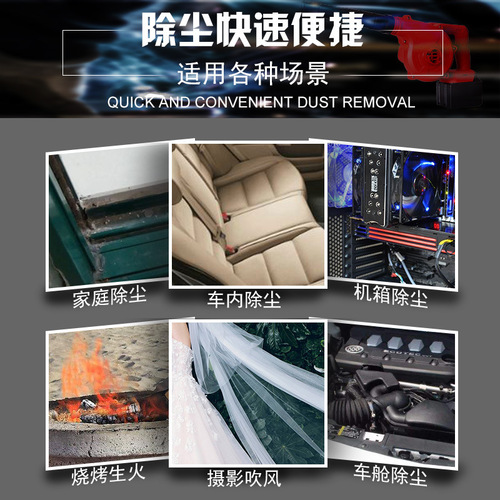 Rechargeable Hair Dryer Wireless Computer Dust Collector Vacuum Cleaner Outdoor Hair Dryer Computer Dust Collector Rechargeable Blower