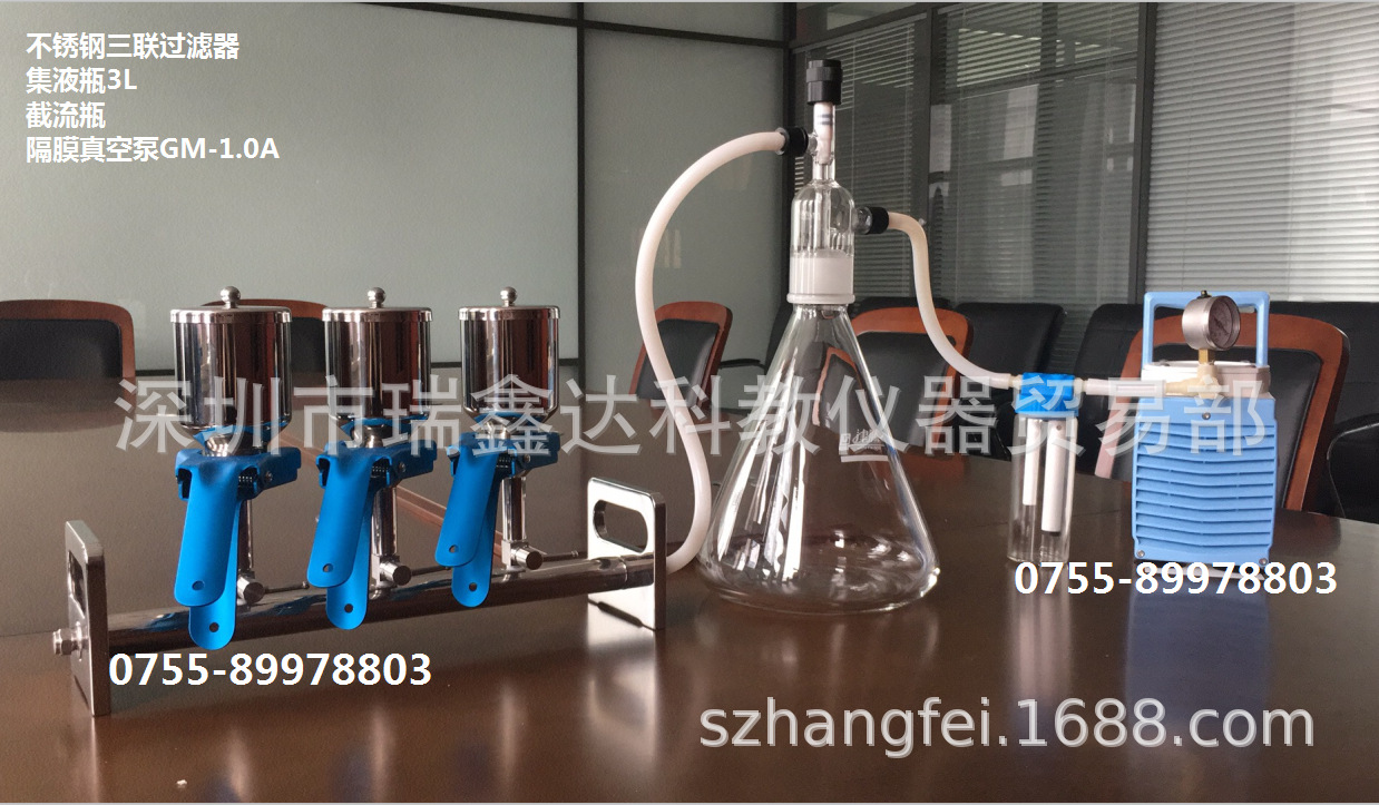 津腾隔膜真空泵抽滤装置不锈钢三联过滤器一体式真空实验装置