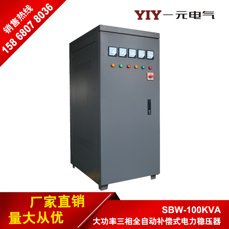 ����ҽ���豸������ѹ�� SBW-80kwҽԺCT�� X�����ѹ��Դ����
