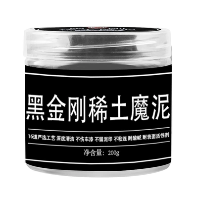 Asphalt Asphalt Black Diamond removing – Car wax