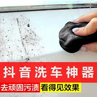 Автомобиль гигантская вулканическая грязь 200 г удаление летучей краски железный порошок асфальт черный алмаз удаление осадка безводное хранение