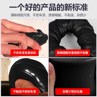 Car wax removing flying paint iron powder