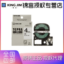 KINGJIM �\�m�˺���SS4K