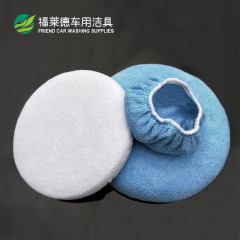 Microfiber car washing and waxing cover, overlay elastic mouth polishing cover, waxing cloth cover, car polishing and motorcycle supplies