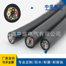 ��ʢ�ߜط����Ͽ�����|����ZR-KHFF 5*0.5