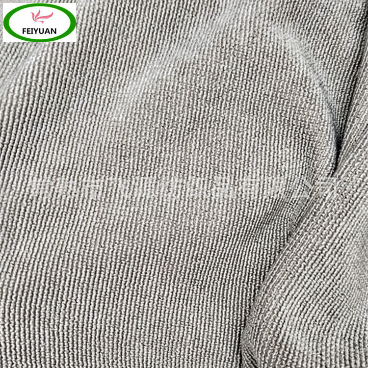 超细纤维毛巾布 汽车毛巾布双面吸水康特勒毛巾布 家政保洁毛巾布