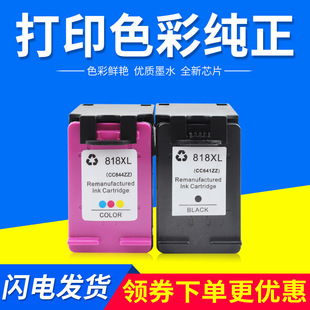 �m��hp818XLī��F2418 4288 4238��ӡ�Cf4488īˮC4688 4788