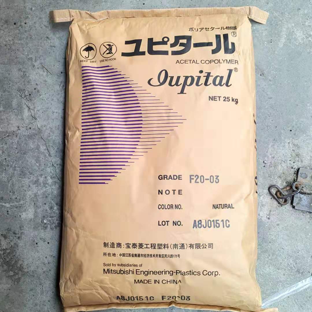 POM 南通宝泰菱 F20-03/ F20-02/M90-04热稳定耐磨家用电器 原料