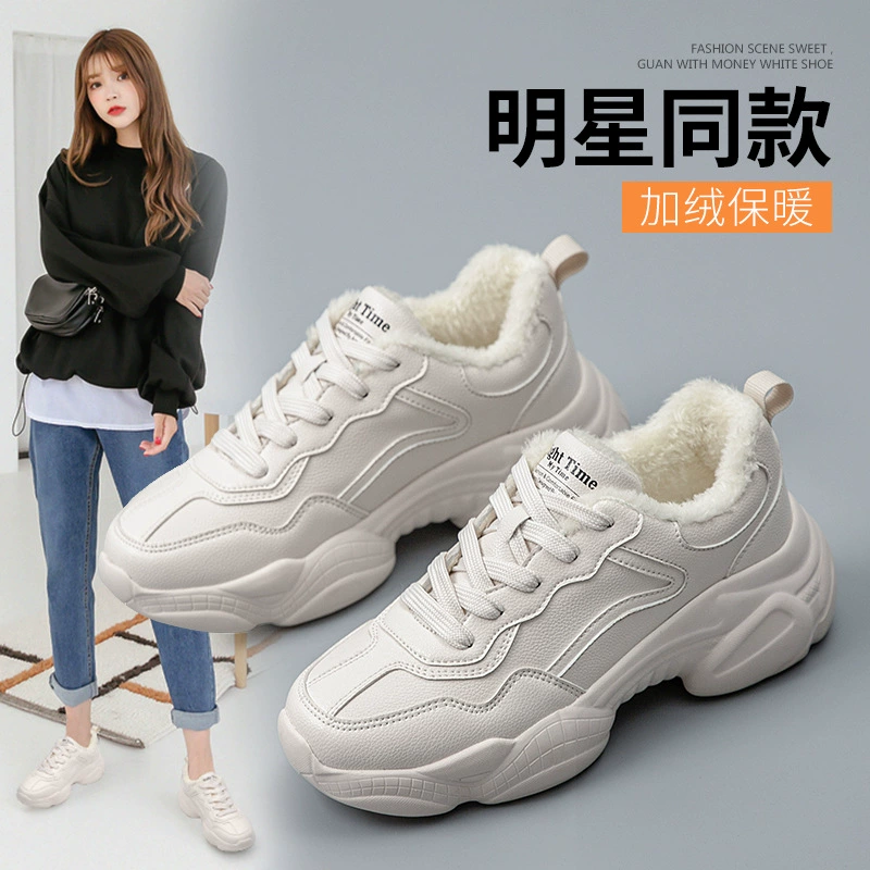 Обувь Augustine Torre, Женская Весенняя Новинка 2021, популярная в Интернете, модная обувь, повседневная спортивная хлопковая обувь, бесплатная доставка