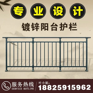 益宙锌钢阳台护栏栏杆铝艺别墅庭院围栏铝合金家用简易室外栅栏