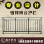 家用室外铝艺简易栏杆