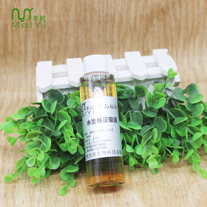 美懿生物 水蜜桃提取液 提取物 萃取液 化妆品植物护肤原料 1KG