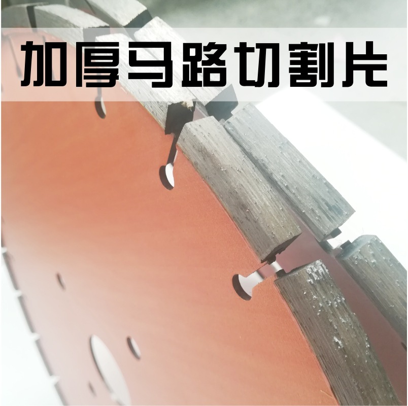 贝利鑫启点外径400mm金刚石锯片 加厚开槽片包邮