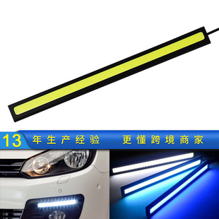 COB日行灯 17CM超亮汽车日光灯 led日间行车灯 超薄防水蓝冰蓝色-阿里巴巴