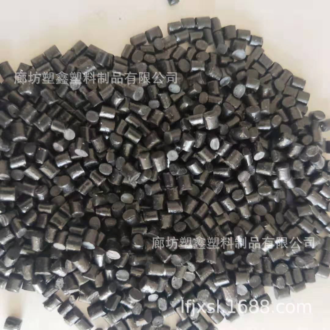 黑色ABS塑料颗粒厂家直供高韧性黑色注塑级再生回料ABS再生料颗粒