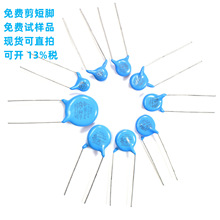 ��Ҏ���Y1 561K400VAC 560PF �{ɫ�մ���������a�h��JD561K400V