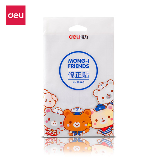 Deli 79465/79466 correction stickers for students with correction paper large capacity boxed correction stickers typo correction stickers