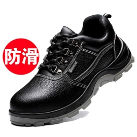 防砸防刺穿鞋;其他足部防护;绝缘鞋