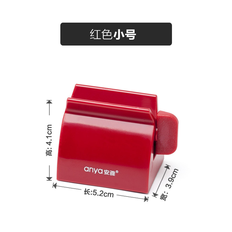 [Fuente fabricante] Anya creativo pasta de dientes exprimidor de plástico perezoso apretón de almacenamiento pasta de dientes apretón limpiador facial clip