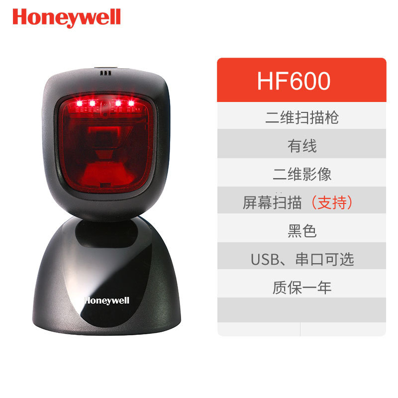 Honeywell HF600/YJ5900�ֻ���Ļ֧����ά��������ɨ��ƽ̨