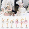 Bring a base ballet girl dance beautiful girl princess birthday cake dessert dessert ornament doll three -piece