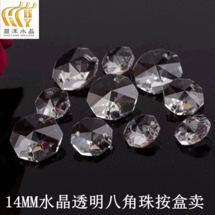 ���l14MMˮ���˽����ֹ��麟����ɢ�鲣�����ӟ��diy�Ʒ�����