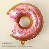 Balloon, donut for ice cream, cartoon matcha, evening dress, decorations