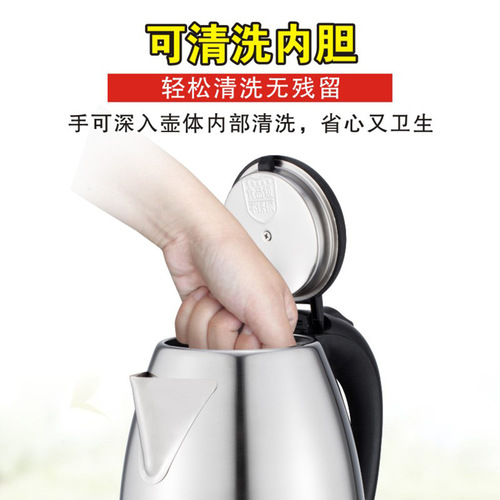 Factory direct sales stainless steel electric kettle automatic power off kettle small household appliances fast electric kettle printing logo
