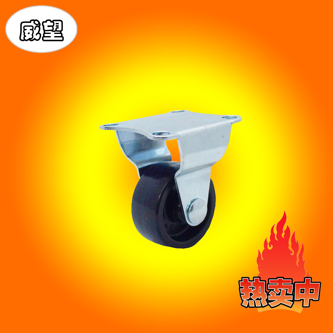 厂家直销拉杆式购物篮轮子,1.25寸30MM定向脚轮4孔pp优质塑料轮子