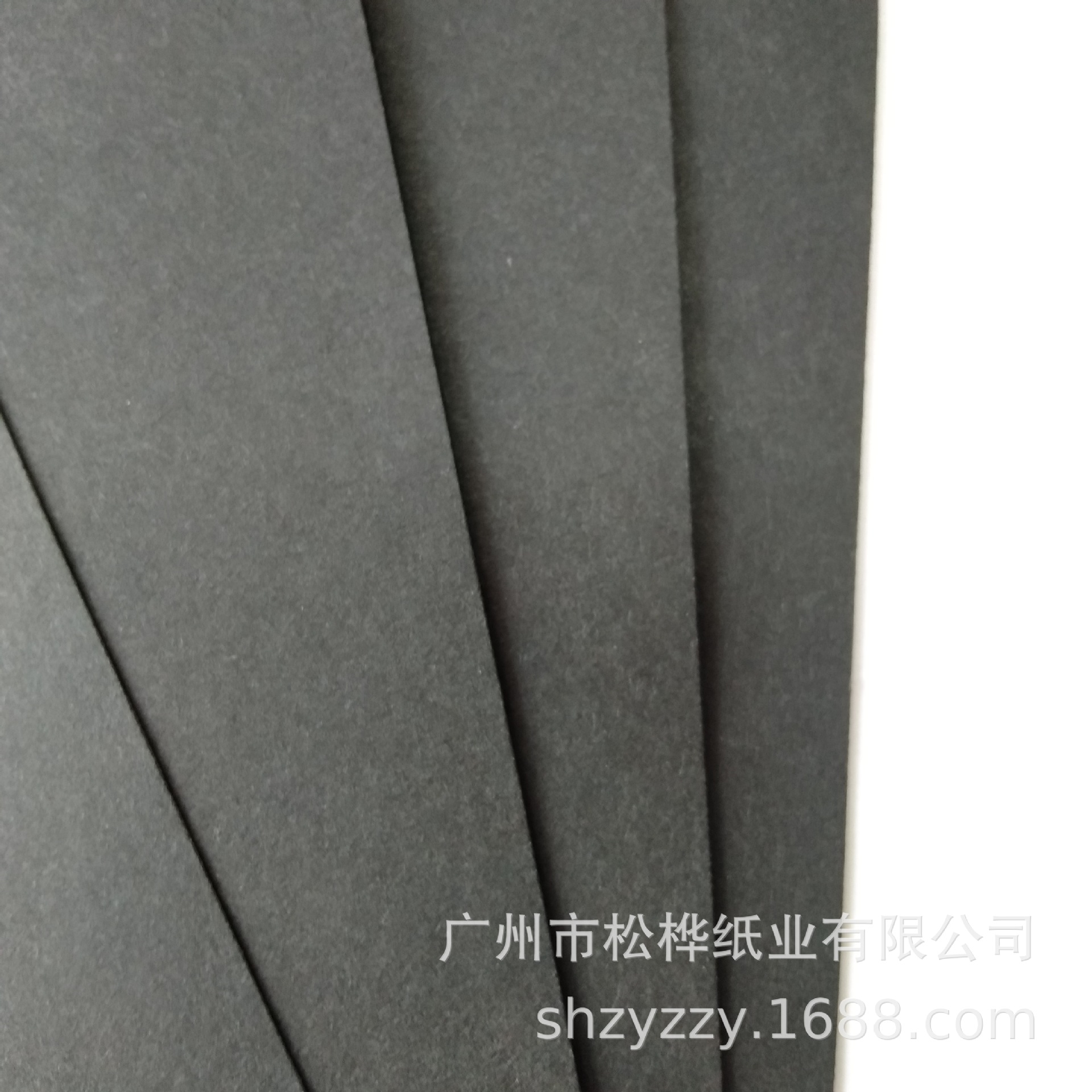 供厂直供 SJB双黑包装盒纸袋纸盒相框纸等180g-400g双涂黑卡纸