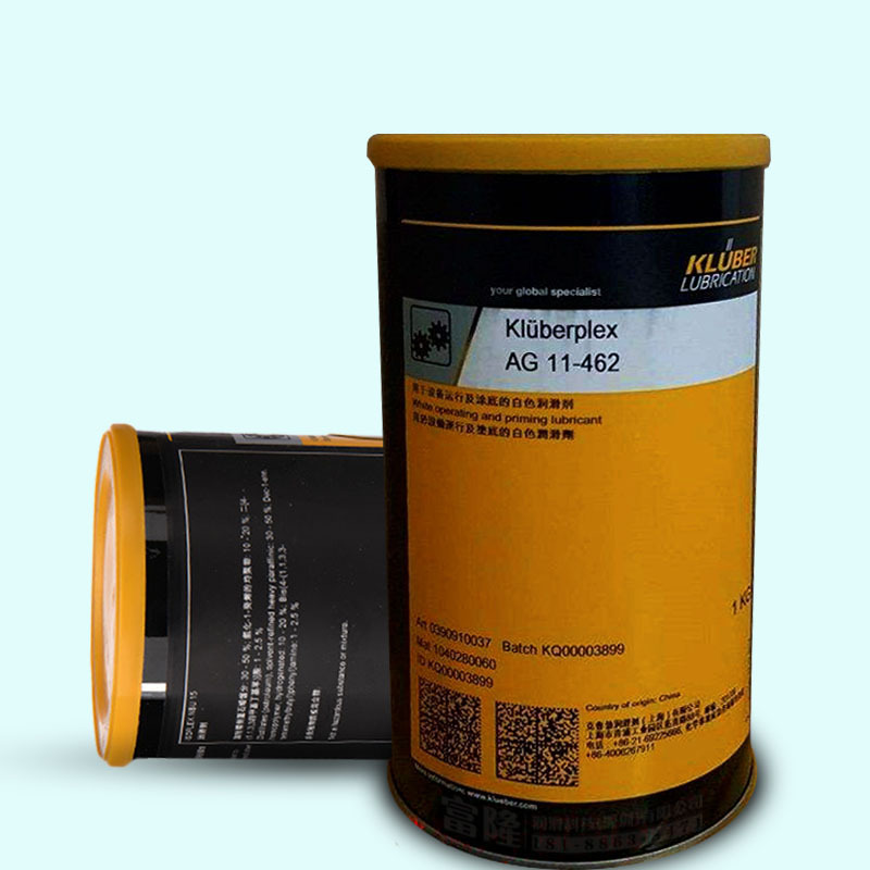 克鲁勃AG11-462白色润滑脂Kluberplex AG11-461开式齿轮润滑脂