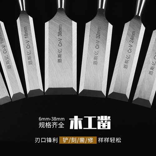 Factory direct sales beech solid wood handle chrome vanadium steel woodworking chisel carving chisel grinding wood handle flat chisel woodworking tool