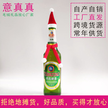 酒瓶圣诞帽啤酒瓶红酒瓶装饰圣诞帽公仔玩偶植物花卉装饰配件