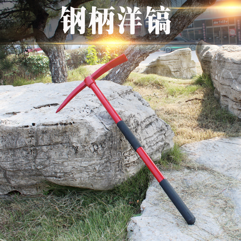 五金工具钢柄喷塑洋镐铁把防滑铁路登山十字镐尖扁钢镐道轨钢钢镐