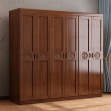 h新中式实木衣柜卧室经济型三四五六门衣橱三开门木质家用整体衣
