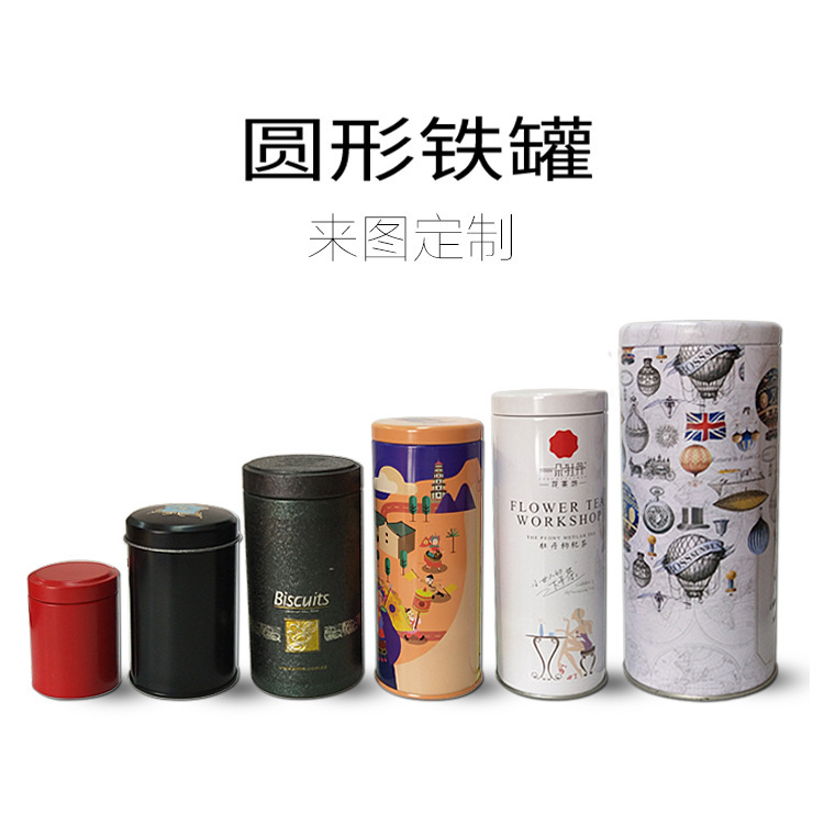 simple redondo té lata de hierro estaño caja de hierro fabricante Tie Guanyin Longjing empaque de caja de hierro de grado alimenticio