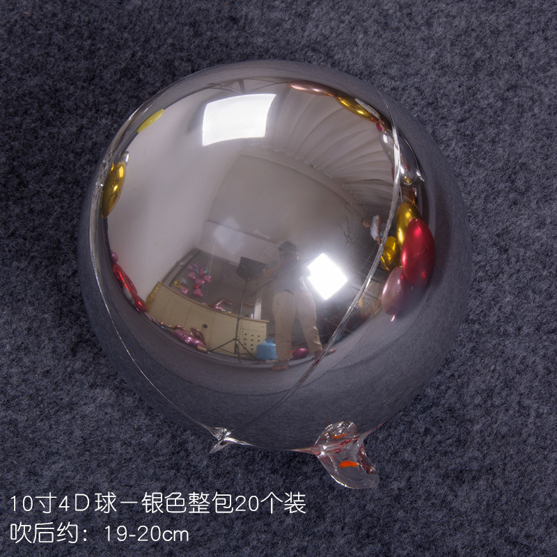 4D aluminum foil ball ball decoration whole package wedding wedding…