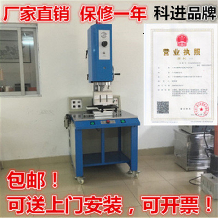 超声波焊接机大功率塑料免费试焊15k2600w超声波熔接机旋熔接设备