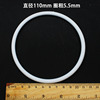 Plastic white ring